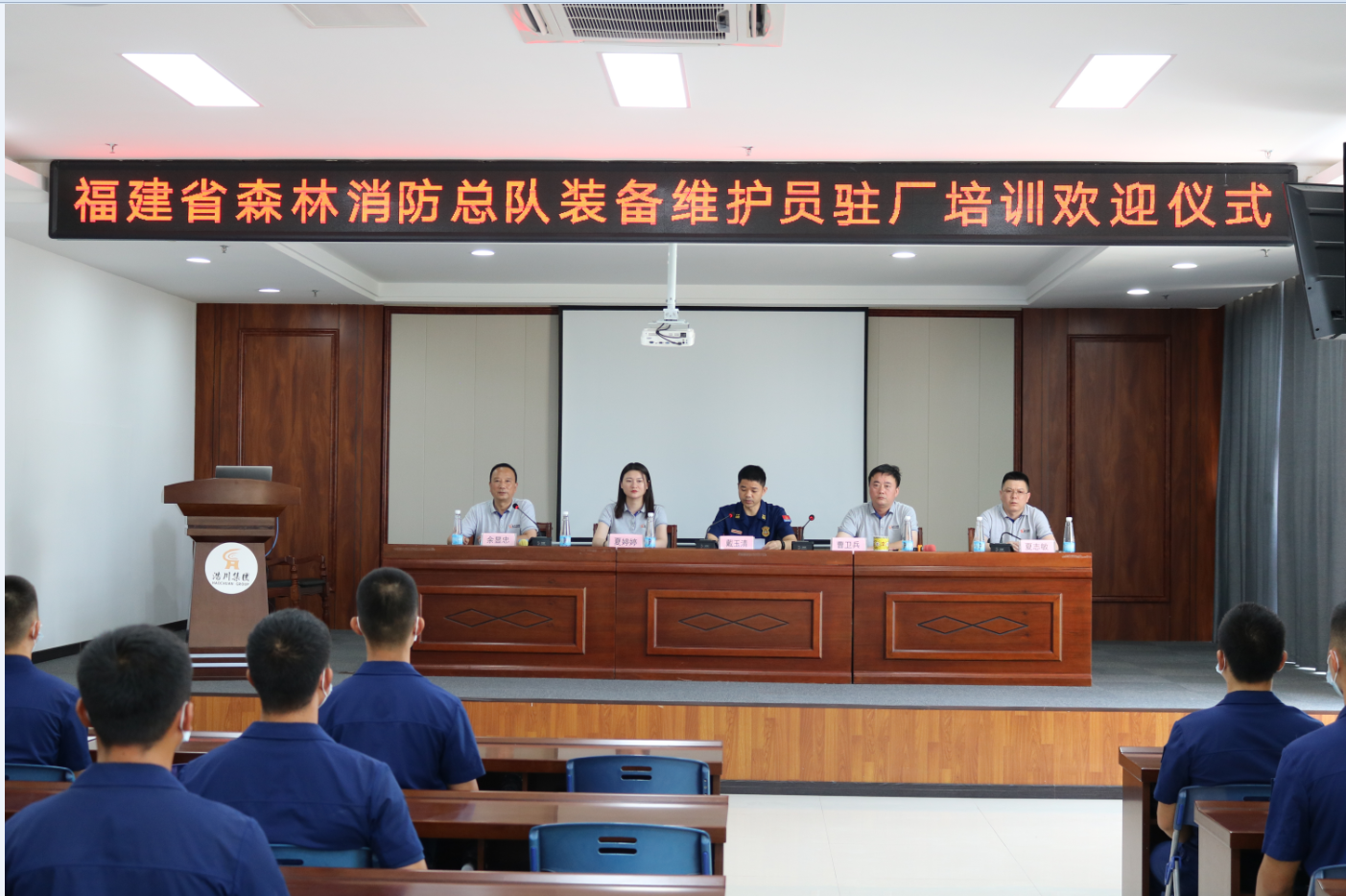 福建省森林消防總隊裝備維護員來我司駐廠培訓